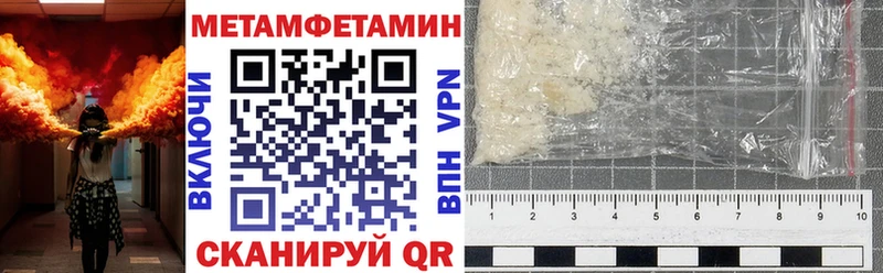 АМФЕТАМИН 97%  hydra онион  Малмыж 