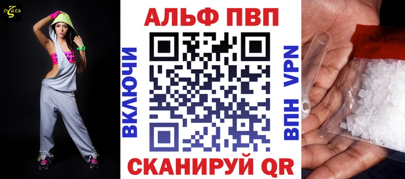 Alpha PVP крисы CK Малмыж