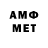 Метамфетамин винт Chitsime