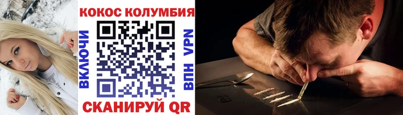МЕГА tor  Малмыж  Кокаин Перу 
