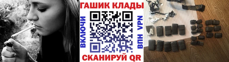 Гашиш хэш  Малмыж 