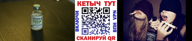 цена   Малмыж  дарк нет официальный сайт  Кетамин ketamine 