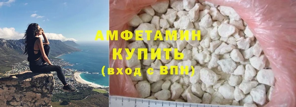 экстази Баксан