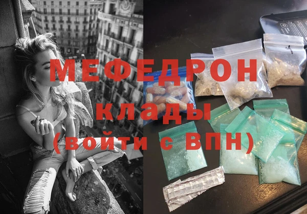 экстази Баксан