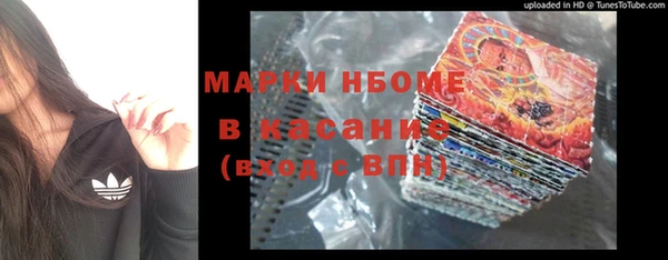 бошки Балахна