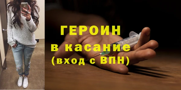 MDMA Балабаново