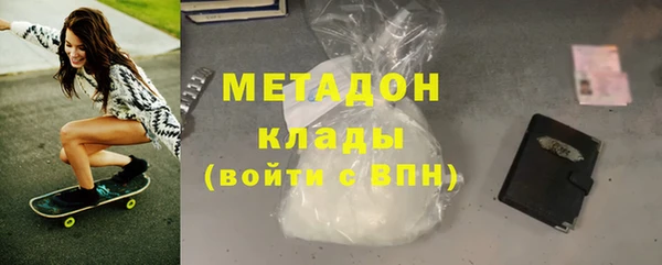 MDMA Балабаново