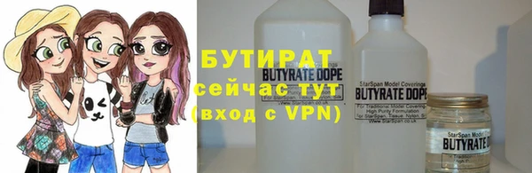 тгк Нефтекумск