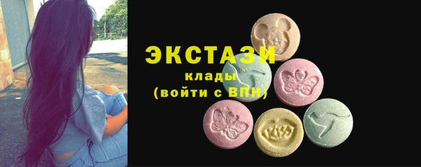 экстази Баксан