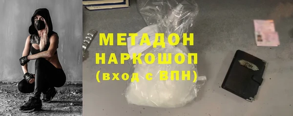 MDMA Балабаново