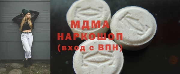 MDMA Балабаново