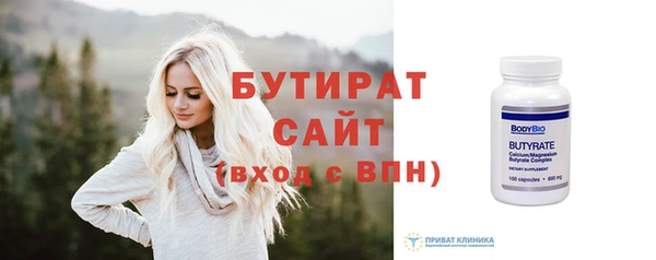 герыч Нефтегорск