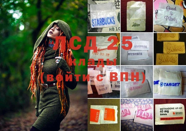 экстази Баксан