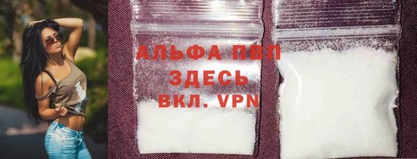 MDMA Балабаново