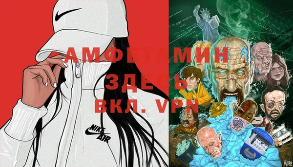 экстази Баксан