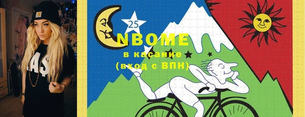 экстази Баксан