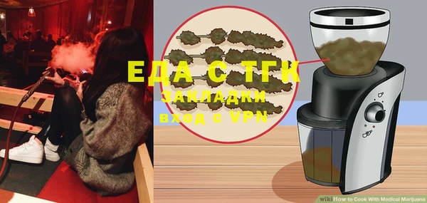 экстази Баксан
