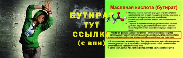 бошки Балахна
