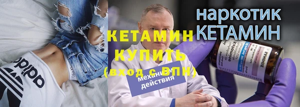 экстази Баксан