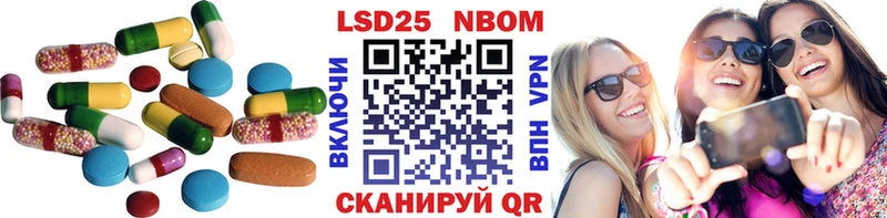 LSD-25 экстази кислота  blacksprut маркетплейс  Малмыж 