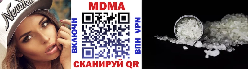 МДМА Molly  Малмыж 