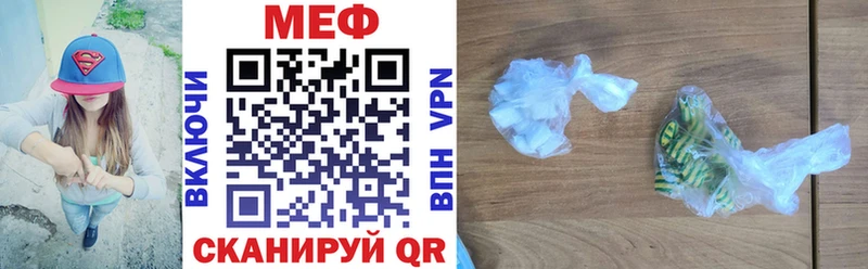 Мефедрон мяу мяу  мега как войти  Малмыж  хочу наркоту 