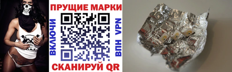 даркнет сайт  Малмыж  Марки N-bome 1,5мг 