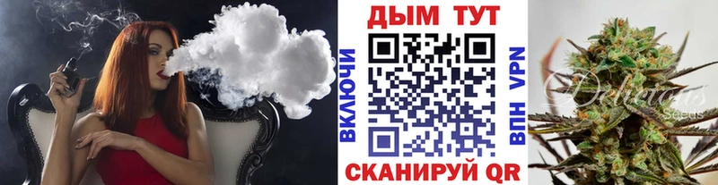 Марихуана Amnesia Малмыж